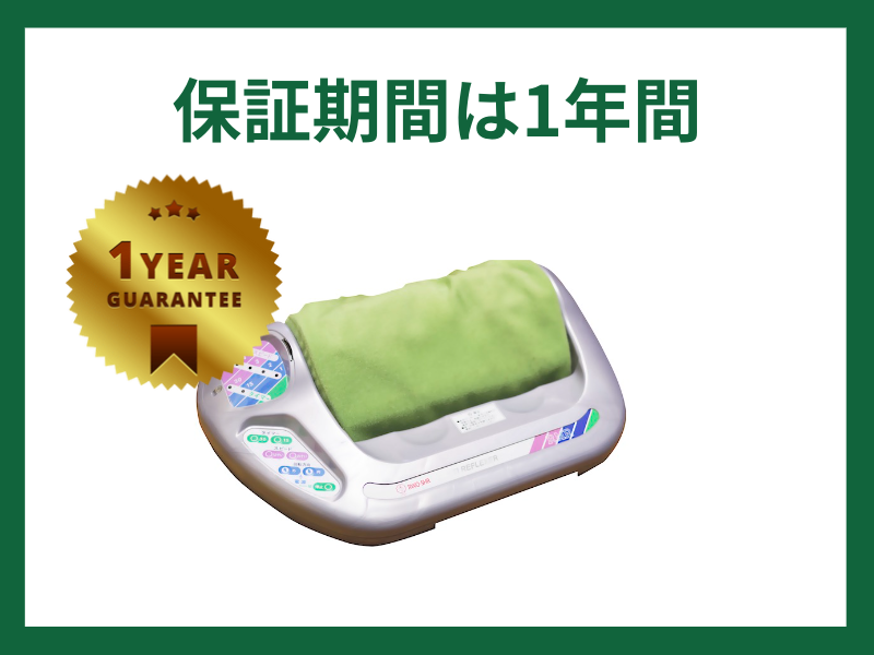 若石ローラーの保証期間